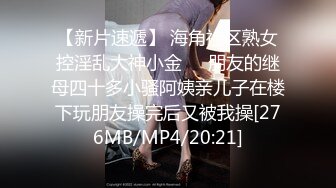 [MP4/841M]7/14最新 金小胖酒店约炮美容院纹身少妇女技师上门保健顺便来一炮VIP1196