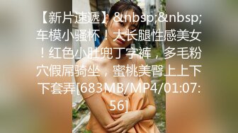 『最新无码流出』fc21946644 大美女《石川祐奈》?? 去商场和男友幽会被狂插