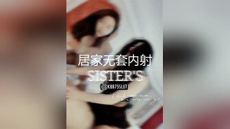 [MP4]STP31974 極品尤物網紅禦姐！居家道具自慰操逼！振動棒磨蹭陰蒂，炮友趁機插入，爽的淫水直流好騷 VIP0600