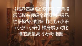 [2DF2]女友的美乳性感女闺蜜喝多了偷偷潜入她房间脱掉衣服尽情玩弄 刚插入还有反应 没控制住内射了 -&nbsp;&nbsp;[MP4/61MB][BT种子]