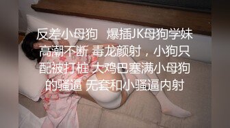 扣扣传媒粉色情人游戏洛丽塔迷妹弯屌爆肏蜜汁嫩鲍 白浆泛滥成灾