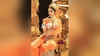 勾搭二个孩子妈妈,大的16岁,小的才几岁,壹边说如果知道女儿16岁交男友打死她,壹边自己褕情爽