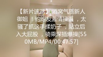 [MP4/ 1.33G]&nbsp;&nbsp;小骚货着个小表还挺会，操时给男友打电话可惜没接