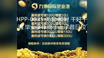 【最强档91】牛逼约炮大神『Swfbxn106』高清增强版甄选 极品黑丝美乳车模沉浸式性爱完整版 高清1080P版