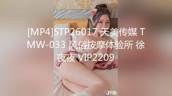 麻豆传媒 md-0266 保全强上变态少女-赵晓涵