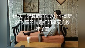 [MP4/ 280M] 榨精少女&amp;不良人，高挑长腿萝莉，露脸无套，挺瘦的但是奶子还挺大