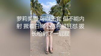 筒裙妹子