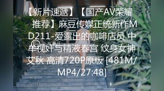 [MP4/ 579M]&nbsp;&nbsp;和妹妹男朋友搞，全程露脸让帅气男小伙享受姐妹花一起伺候，交大鸡巴舔乳头沙发上