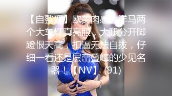 《乐橙云破解》小伙隔天继续约炮美女班花已经忘了那个渣男再干两炮[MP4/1360MB]