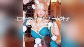 【全網首發】【最新性愛❤重磅核彈】國寶級女神『Couple』超高價性愛私拍 極品尤物3P內射 前裹後操 爆乳亂顫 高清720P原版～勁爆收藏