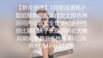 [MP4/ 212M]&nbsp;&nbsp;大奶黑丝美眉 爸爸 老公叫不停 被无套输出 白浆四溢