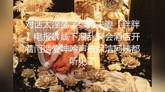 成都武侯区【极品粉嫩萝莉妹妹】，清新派，不粉不要钱，哥哥来帮我发育下，哥哥我的逼是粉的，可约可一一，实力挑逗诱惑！