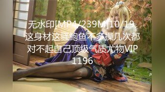 [MP4/ 879M] 91大神斯文禽兽双飞情趣衣性感姐妹花