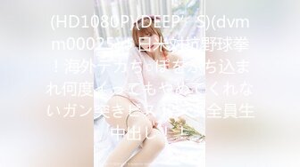 ABP-921 永瀬みなも なまなかだし 32 Gカップのアイドルマ●コに種付け8連発！！！