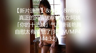 蜜桃影像 PMX133 变态医生深入诊所