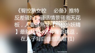 精东影业 JDSY026《女大学生微信群里被叫卖》为了钱她甘愿出卖贞操 爱咪