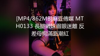 [MP4/ 1.01G] JK学妹 校园女神羞羞兔青春活力花季美少女 表面是大家文静乖巧小学妹