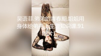 拽头发干苏州常熟骚女