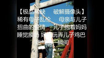 【唯美性爱??顶级嫩妹】纤细苗条『软软学姐』最新性爱私拍流出④侧插双马尾萝莉 蜂腰翘臀后入抽插嫩穴 高清1080P原版