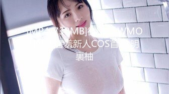 【唯美猎奇】上海第四爱情侣「MeiMei」OF调教私拍 训练男朋友成为真正的母狗奴隶【第二弹】 (1)