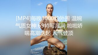 JVID 璃奈酱 -凌辱束缚初体验！超震AV棒强制高潮 女神潮吹失禁