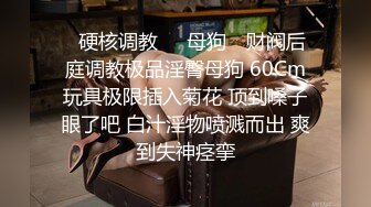 ❤️极品长腿丝袜淫娇娘❤️楼道电梯 翘美臀后入内射 惊险刺激，母狗就是给大鸡吧随便使用的肉便器，随时随地随便操