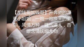 【新片速遞】网红美女下海诱惑！情趣装黑丝，露出白嫩贫乳，一脸呆萌，振动棒磨蹭，抽插无毛小穴[337MB/MP4/00:54:00]