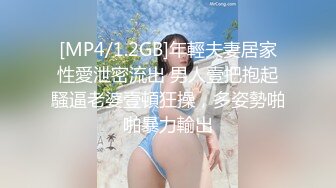 [MP4/ 883M] 丽颖姐姐新人长相甜美眼镜妹子情趣装丁字裤啪啪，足交翘起屁股特写后入骑坐抽插猛操