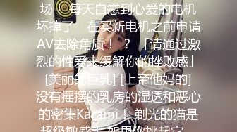 轻熟女小坦克，老公不在家一个独自自慰，奶子可不小，花样姿势展示鲍鱼