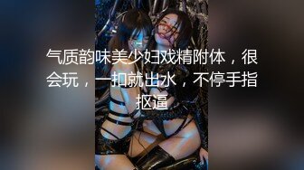 -窈窕身材美少女 ▌Cola酱▌除魔修女的堕落仪式 淫棍抽射蜜穴 高潮内射