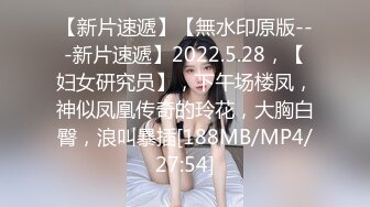 [MP4/ 461M]&nbsp;&nbsp;中秋约操外围，网红御姐传说黑丝操，怼着大肥臀后入，69姿势插嘴