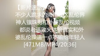 影像传媒 PMC337 沦陷在足球宝贝妹妹的骚逼 姚宛儿