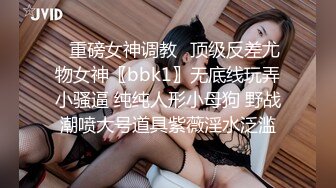 美乳模特网红月暖如梵音粉红兔女郎之性爱炮椅