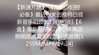 [MP4/ 817M]&nbsp;&nbsp;探花师徒约兼职小幼师 苗条粉嫩00后小姐姐 抱起来插得呻吟震天