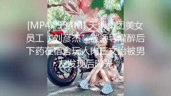 ?反差小母狗?00后小仙女〖FortuneCuttie〗“啊啊啊我要爽死了” 白丝，拔剑，打桩机内射 小骚货极品制服诱惑