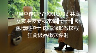 ?星空传媒???XKTC002 共享女友朋友妻我来骑▌汁汁▌粉色情趣护士 肉棒深喉做核酸 狂肏极品嫩穴爆射