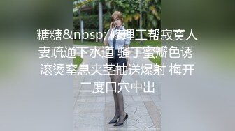 性感优雅御姐气质尤物女神《米菲兔》性感黑丝女仆的诱惑