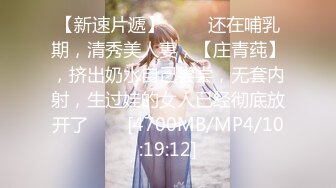 [MP4/ 937M]&nbsp;&nbsp;姐妹榨汁机，最刺激的双飞，颜值身材均属上乘，既美又骚给大哥舔鸡巴