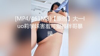 [MP4/ 542M] 传统姿势无套操极品女友插菊花后入大屁股完美炮机叫声销魂