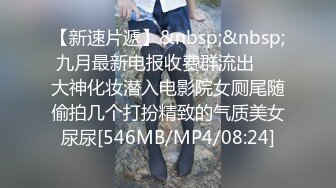 [MP4]STP30615 新人下海漂亮妹妹！一对美乳表情淫骚！露出奶子揉捏，自摸骚穴道具抽插，骑乘位搞得好湿 VIP0600