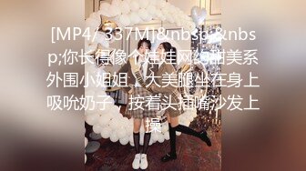 [MP4]STP29437 國產AV 麻豆傳媒 MPG032 老公和外甥女偷情亂倫 林嫣 VIP0600