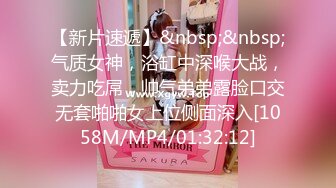 [MP4/ 1.87G] 高质酒店偷拍情侣打炮！7月3日-4日，大长腿美腿清纯18岁少女 不知什么原因哭了，抱着忍不住打炮