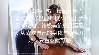 亚裔美少女 HongKongKitten✿绳艺捆绑 道具自慰直播合集[29v] (25)