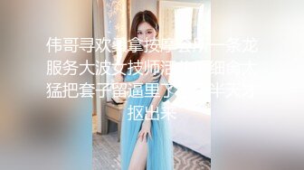 STP17894 在学校肯定属于一级校花的外围女神，长得太清纯了和欧阳娜娜一样美，说话声音嗲里嗲气的，各种做爱姿势高度配合