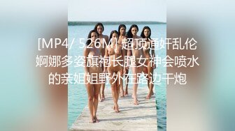 超美身材一流绝对女神骚气热舞直播