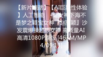 [MP4/718M]6/7最新 表哥偷偷下药搞定漂亮小表妹乱伦操出白浆还内射VIP1196