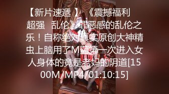 《贵在真实反差淫妻》顶级绿帽刷锅狠人S身材极品女神眼镜教师人妻【ZM宝儿】私拍完结，调教成母狗3P紫薇蜜穴粉嫩[7900MB]