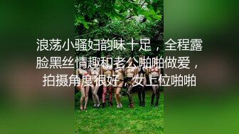 [MP4/1.6G] 新乱伦大神乱伦操表妹报复表妹和房东乱操 把表妹蝴蝶逼操出血了