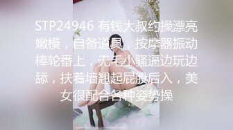 性欲无底限的美女