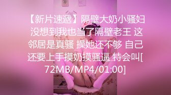 深圳 翘臀小少女